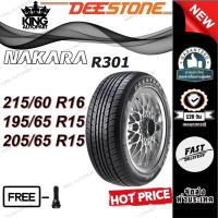 ราคา ยางรถยนต์ ขนาด 205/65R15 , 215/60R16 , 195/65R15 รุ่น R301 ยี่ห้อ DEESTONE (แถมจุ๊บลม) (26356694482)