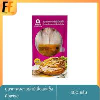 ราคา ปลากะพงขาวผ่าผีเสื้อแช่แข็ง (แถมซอสน้ำปลาสูตรพิเศษ) ตราคิวเฟรช 400 กรัม | FROZEN BARAMUNDI BUTTERFLY CUT (26551696073)