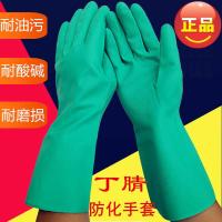 ราคา ไนไตรล์ไนไตรล์กันคราบมันกรดทนด่างถุงมือทนสารเคมีย (26854285425)