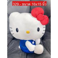 ราคา ตุ๊กตาคิตตี้ตัวใหญ่ kitty ❤️ งานญี่ปุ่น (25053087352)