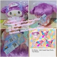 ราคา ❌หมดค่ะ❌[TOREBA][นำเข้าจากญี่ปุ่น] ตุ๊กตา มายเมโลดี้ My Melody - Hello Sweet Days Plushy -My Melody- (12631872724)