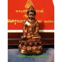 ราคา พระกริ่งจักรพรรดิ์ วัดอรุณราชวราราม พิมพ์ใหญ่ เนื้อนวะโลหะ มีตอกโค๊ต No.๓๗๖ ปี ๒๕๕๓ กริ่งวิ่งดังดี (20040575467)