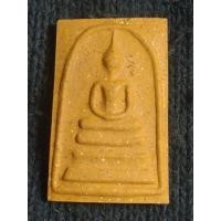 ราคา สมเด็จหลวงปู่บุญมา ปภากโร วัดถ้ำโพงพาง รุ่นแรก (27867103861)