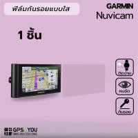 ราคา (1 ชิ้น) ฟิล์มกันรอยแบบใส Garmin Nuvicam (2587514710)