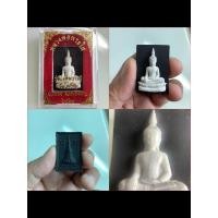 ราคา NO.0044 หลวงพ่อพระใส รุ่น เพิ่มบารมี วัดโพธิ์ชัย อำเภอเมือง จังหวัดหนองคาย พ.ศ.2564 ขนาด กว้าง 2.5 เซนติเมตร สูง 4 เซน (24889505710)