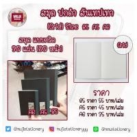 ราคา Muji สมุดมูจิ (แบบกริด) ปกดำสันเทปเทา สมุดโน๊ตมูจิ สมุดmuji (2145145485)