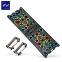 ราคา MAO บอร์ดวิดพื้น อุปกรณ์ออกกำลังกาย อุปกรณ์ฟิตเนส บริหารกล้ามเนื้อ อุปกรณ์ฟิตเนสฝึกกล้ามเนื้อ (23941017891)