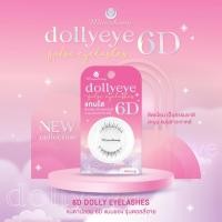 ราคา ขนตาปลอม Manshong Dolly Eye 6D แกนใส ติดเนียน เป็นธรรมชาติ FE64 by Manshong (29305127786)