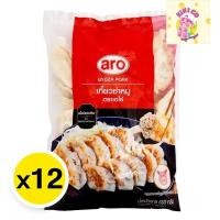 ราคา Aro เอโร่ เกี๊ยวซ่าหมูแช่แข็ง 600 ก. x 12 (ส่งแช่แข็ง) เกี๊ยวซ่าไส้หมู เกี๊ยวหมู เกี๊ยวอร่อย เกี๊ยวหมูซ่า (24688284634)