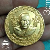 ราคา เหรียญหลวงพ่อทองสุข วัดโตนดหลวง ออกวัดห้วยทรายใต้ เพชรบุรี หลังพระราหู เนื้อกะไหล่ทอง ตอกโค๊ตที่สังฆาฏิ ขนาด 3 ซ.ม (19140261243)