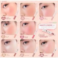 ราคา Naree นารี แฮปปี้ ชีค ลิควิด บลัช โกลว์ 12ก. (25538546361)