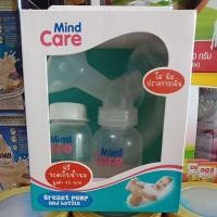 ราคา Mind Care ชุดปั๊มนม มายด์แคร์ (27855878194)