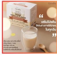 ราคา เวย์โปรตีนกลิ่นวนิลา (28070608866)