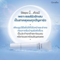 ราคา รีแพรี่ ทรีทเมนท์ แบบหลอด & รีแพรี่ ทรีทเมนท์ กิฟฟารีน ลดการอักเสบของผิว ให้ไม่หมองคล้ำ ไม่ดำแดด (26419161813)