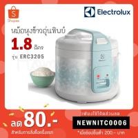 ราคา Electrolux หม้อหุงข้าวอุ่นทิพย์ 1.8 ลิตร สีฟ้า รุ่น ERC3205 (6452002183)