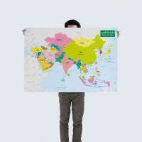 ราคา โปสเตอร์แผนที่ชุดรัฐกิจทวีปเอเชีย 2 ภาษา Political Map of Asia (2282950341)