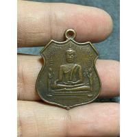 ราคา k1511 เหรียญหลวงพ่อโตวัดพนัญเชิงพระบ้านบ้านราคาแบ่งปัน (24935254335)