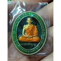 ราคา หลวงพ่อรวย วัดมาบตาพุต รุ่น 5 แชะ ปี 64 งานป้อมสกล (แท้✔️) (24212384571)