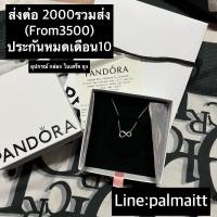 ราคา สร้อยคอPandoraของแท้ (23730053616)