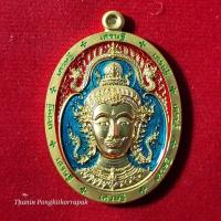 ราคา พ่อปู่ศรีสุทโธ เหรียญรุ่น เศรษฐีศรีสุทโธ [2] (25752141561)