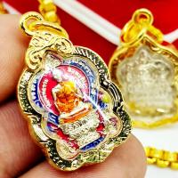 ราคา (พิมพ์เล็ก)เหรียญนั่งพาน หลวงพ่อรวย รุ่นรวยหมื่นล้าน กะไหล่เงินลงยา งานเลี่ยมทองไมครอนเกรดAกันน้ำ หลวงพ่อเมตตาปลุกเสก (16204924746)