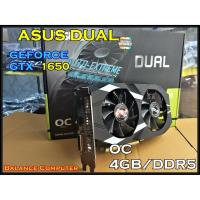 ราคา VGA (การ์ดแสดงผล) ASUS DUAL GTX1650 O4G 4GB GDDR5 (6249584440)