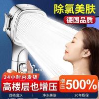 ราคา ฝักบัวอาบน้ําแรงดันสูง ฝักบัวอาบน้ำแรงดันสูง ฝักบัวอาบน้ำ ฝักบัวอาบน้ําฝักบัวแรงดันฝักบัวหัวฝักบัวก (28710842217)