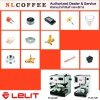 ราคา Lelit อะไหล่เครื่องชงกาแฟ PL041QE / PL042QE (29570532941)