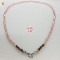 ราคา สร้อยคอ สร้อยพระ สร้อยคริสตัล สร้อยคริสตัลห้อยพระ สร้อยพระคริสตัล ขนาด 18 -28 นิ้ว 4-6 มิล ราคาพิเศษสุด มีจำนวนจำกัด (6291028535)