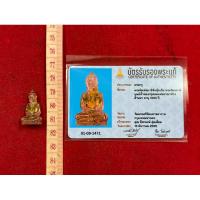 ราคา พระกรุฮอด วัดพระแก้ว วังหน้า หินจุ้ยเจียหินสีชมพู พระนางจามเทวีสร้าง พร้อมการ์ดรับรองพระแท้ (27223450049)