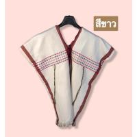 ราคา เสื้อกระเหรี่ยงทอมือ ผ้าฝ้ายทอมือ (18367984141)