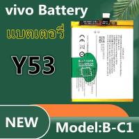 ราคา แบตเตอรี่ แบตเตอรี่มือถือ วีโว่ vivo Y53/b-c1 อะไหล่มือถือ Battery แบต vivo Y53/B-C1 (25251003251)