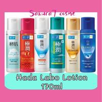 ราคา การันตีของแท้ล้านเปอเเซ็น ของฉลากญี่ปุ่น น้ำตบฮาดะ ลาโบะ hada labo made in japan พร้อมส่ง (21490334994)