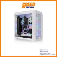 ราคา THERMALTAKE CTE C700 | Air Snow Mid Tower Chassis | Case (เคสคอมพิวเตอร์) | By Speed Computer (27011877146)