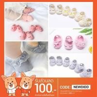 ราคา ถุงเท้าเด็ก set 3 คู่ สำหรับเด็กอายุ 0-6 เดือน (1252439389)