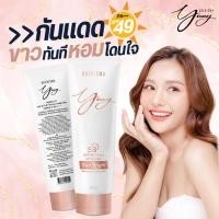 ราคา Sherisma Young SB SPF 49PA+++ 100g. เชอริสม่ายัง กลูต้าผิวขาว โลชั่นกันแดด (23861971456)