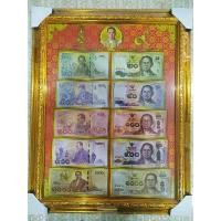 ราคา ร้านภาพมงคล888 ภาพมงคล กรอบรูปติดผนัง กรอบรูปใส่ธนบัตรที่ระลึก ร.9 กรอบทองขนาดภาพรวมกรอบ18×23นิ้ว (5775644962)