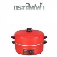 ราคา กระทะไฟฟ้า รุ่น SP-313 ความจุ 3 ลิตร - RED (7922528993)