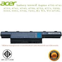 ราคา แบตเตอรี่ โน๊ตบุ๊ค ของแท้ Battery Notebook Acer Aspire 4741 4750 Series AS10D AS10D31 AS10D3E AS10D41 AS10D51 AS10D5E (25240485295)