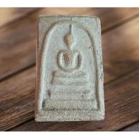 ราคา NEWพระสมเด็จเกศทะลุซุ้ม วัดระฆัง ปี 2492 หลวงปู่หิน คณะ 7 มวลสารผงเก่าสมเด็จกรุวัดระฆัง สมเด็จกรุวัดบางขุนพรหม และสมเ (24903656342)