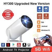 ราคา [รับประกัน 1 ปี] HY300 Pro Ultra HD WiFi 6 บลูทูธ 5 โฮมเธียเตอร์โปรเจคเตอร์,โปรเจคเตอร์ 4K,1080P Netflix YouTube (26753134972)