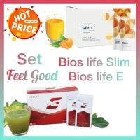 ราคา Unicity Set FEEL GOOD Bios life slim ใยอาหารสูตรเฉพาะ➕ Bios Life E เพิ่มพลังงานช่วยเร่งการเผาผลาญ (26573811702)