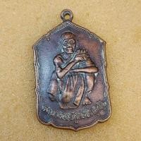 ราคา เหรียญหลวงพ่อคูณ วัดบ้านไร่รุ่นสหกรณ์ด่านขุนทดสร้างปี 2530 เหรียญโดดตึก (เหรียญมีประสบการณ์) บล็อคธรรมดา (25617678911)