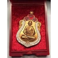 ราคา เหรียญเสมาสมปรารถนา ปี64 #หลวงปู่บุญมา สำนักสงฆ์เขาแก้วทอง จ.ปราจีนบุรี เนื้อทองแดงลงยา กล่องเดิม (23501518605)