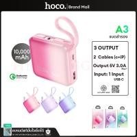 ราคา Hoco แบตสำรองพร้อมสายในตัว powerbank 10000mAh ชาร์จเร็ว มีมอก. A3 (24090692969)