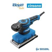 ราคา เครื่องขัดกระดาษทราย แบบสั่น 320W รุ่น SD320L / ZINSANO (20093520700)