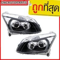 ราคา ไฟหน้า ISUZU DMAX อีซูซุ ออนิวดีแม็กซ์ 2012 โปรเจคเตอร์ โคมดำ d-max ดีแม็ค projector (7120981571)