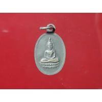ราคา เหรียญเม็ดแตงพระพุทธหลังนางกวัก หลวงพ่อจง วัดหน้าต่างนอก (28772754712)