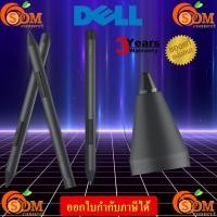 ราคา Dell Active Pen PN5122W #750-ADQV ปากกาสไตลัสไร้สาย ประกันศูนย์ Dell 3 ปี - ของแท้ ประกัน3ปี (22964480448)