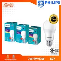 ราคา Philips หลอดไฟ LED Essential Bulb 7W 9W 10W 13W ขั้ว E27 (26259501714)